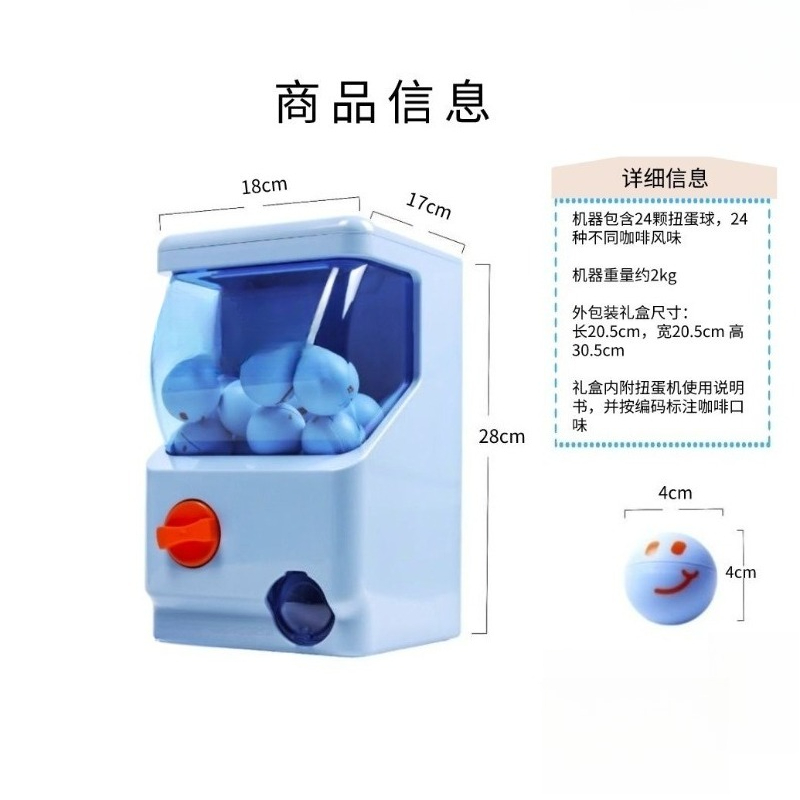 Arcade Coffee Capsule Machine  - Arcade Vending Machines 评论和价格